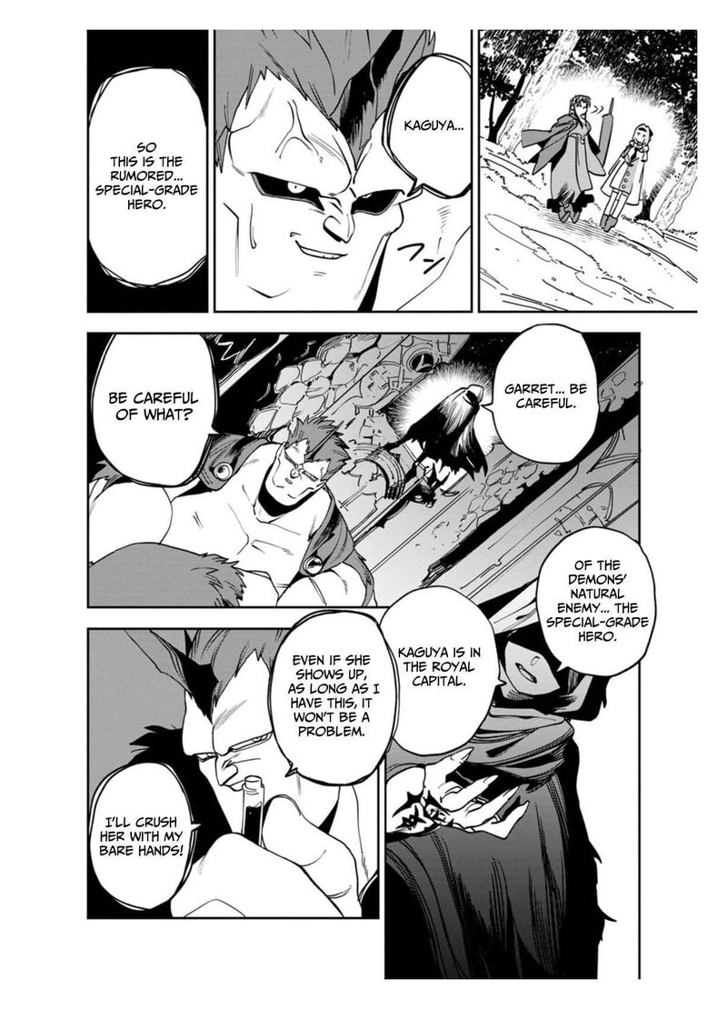 Game Chishiki De Saikyou Ni Natta Mob Heishi Wa Shin No Jitsuryoku Wo Kakushitai 15 3
