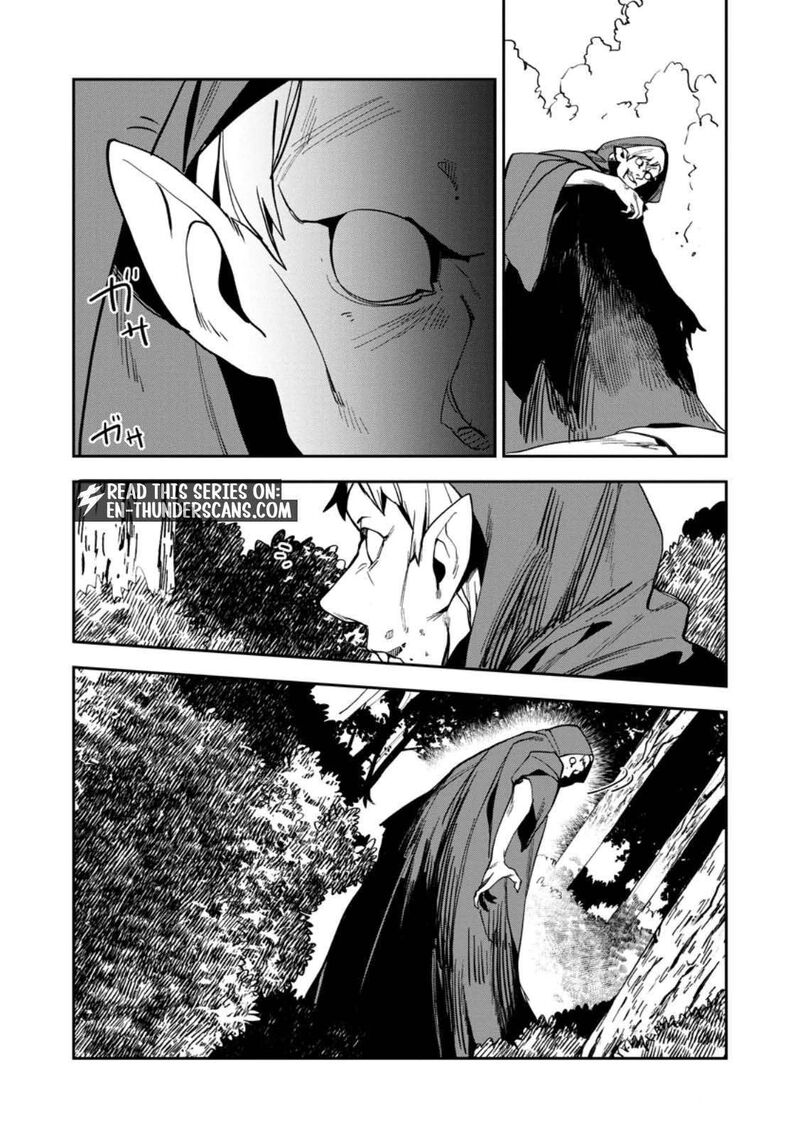 Game Chishiki De Saikyou Ni Natta Mob Heishi Wa Shin No Jitsuryoku Wo Kakushitai 16a 3