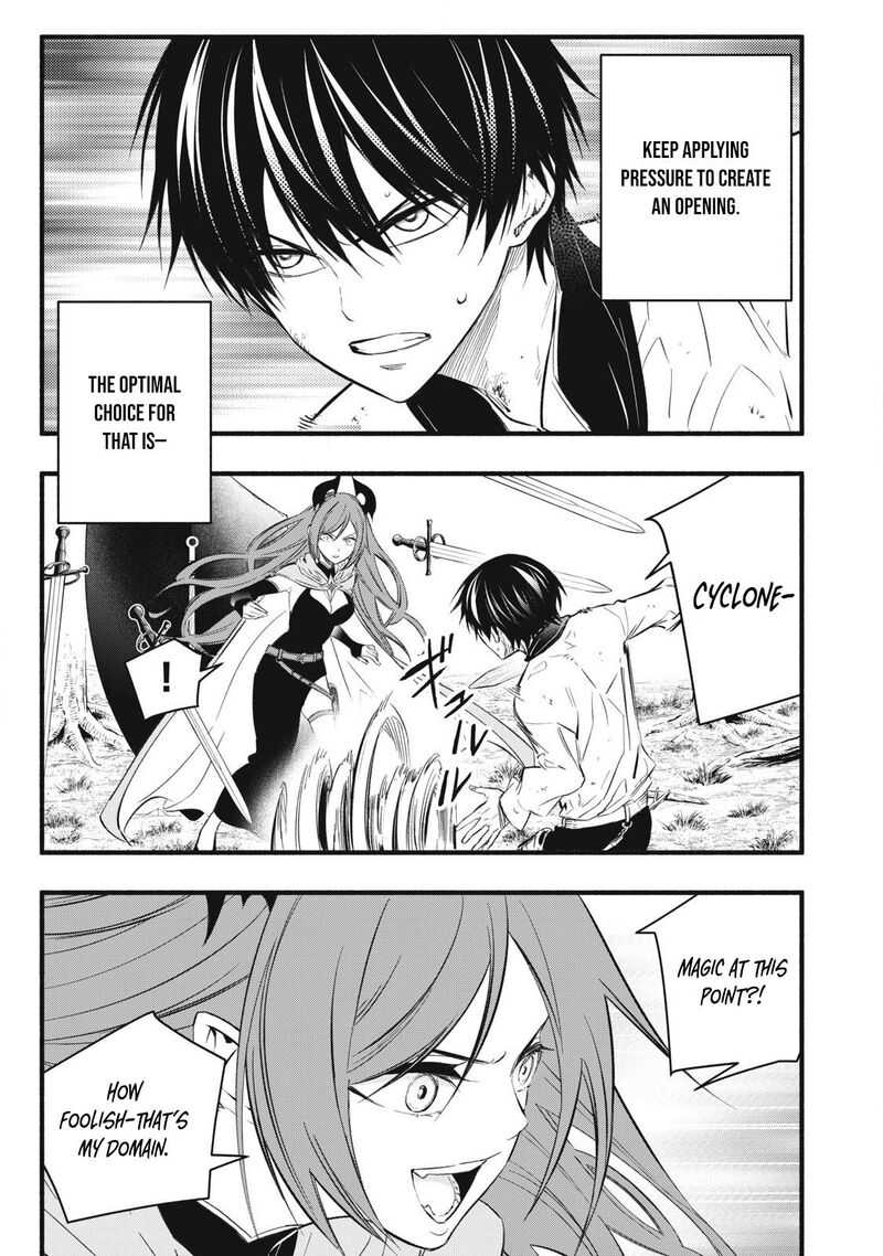 Game Chuuban De Shinu Akuyaku Kizoku Ni Tensei Shita Node Hazure Skill Quottamequot Wo Kushi Shite Saikyou Wo Mezashite Mita 25 14