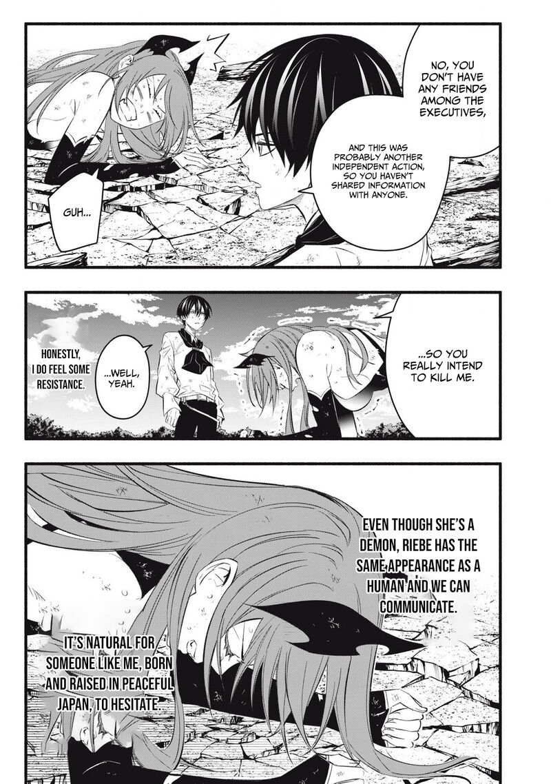 Game Chuuban De Shinu Akuyaku Kizoku Ni Tensei Shita Node Hazure Skill Quottamequot Wo Kushi Shite Saikyou Wo Mezashite Mita 29 19