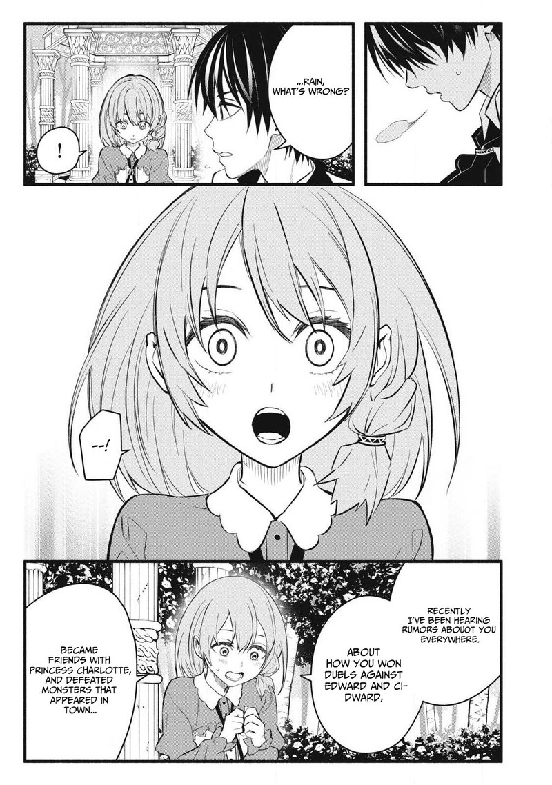 Game Chuuban De Shinu Akuyaku Kizoku Ni Tensei Shita Node Hazure Skill Quottamequot Wo Kushi Shite Saikyou Wo Mezashite Mita 31 15