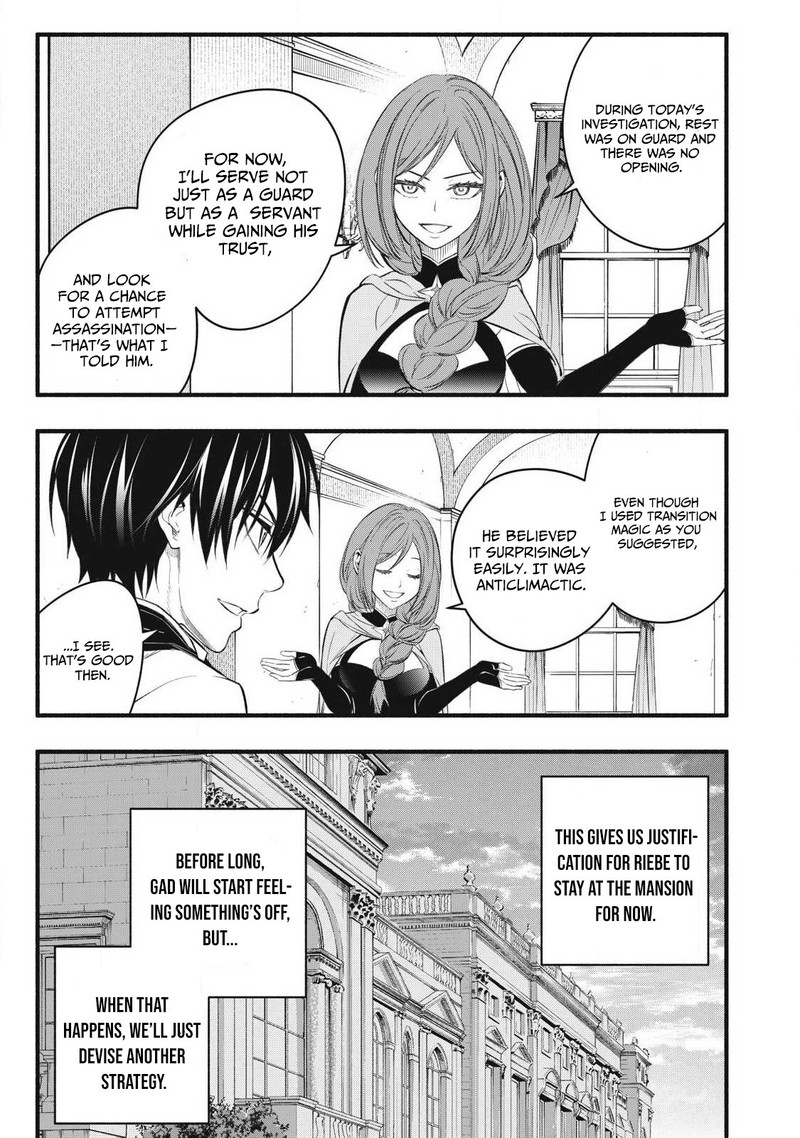 Game Chuuban De Shinu Akuyaku Kizoku Ni Tensei Shita Node Hazure Skill Quottamequot Wo Kushi Shite Saikyou Wo Mezashite Mita 31 7