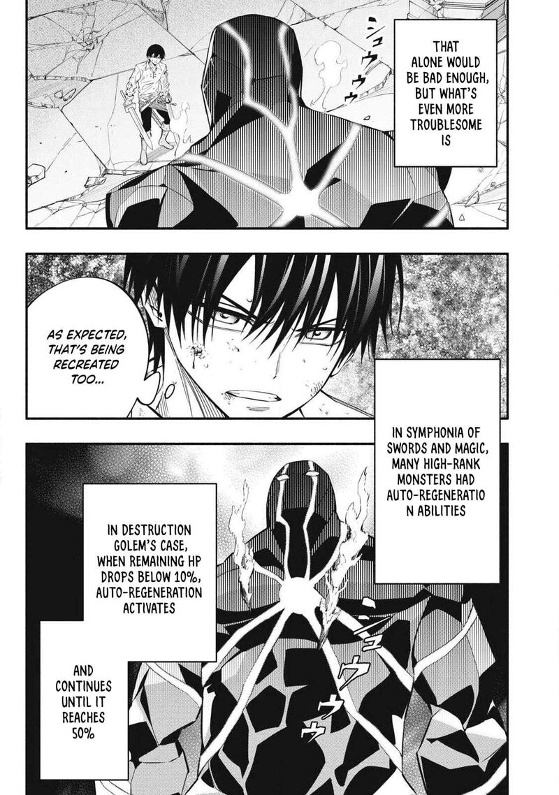 Game Chuuban De Shinu Akuyaku Kizoku Ni Tensei Shita Node Hazure Skill Quottamequot Wo Kushi Shite Saikyou Wo Mezashite Mita 43 8