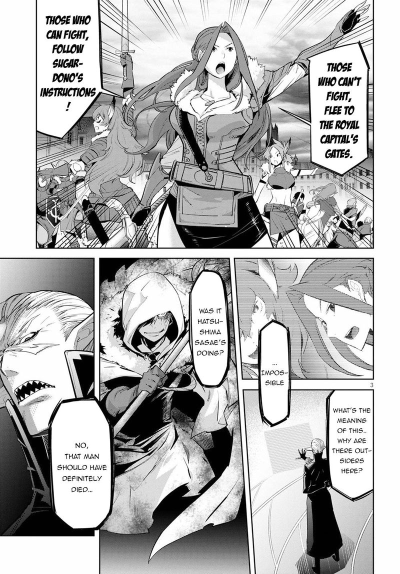 Game Of Familia Family Senki 30 5
