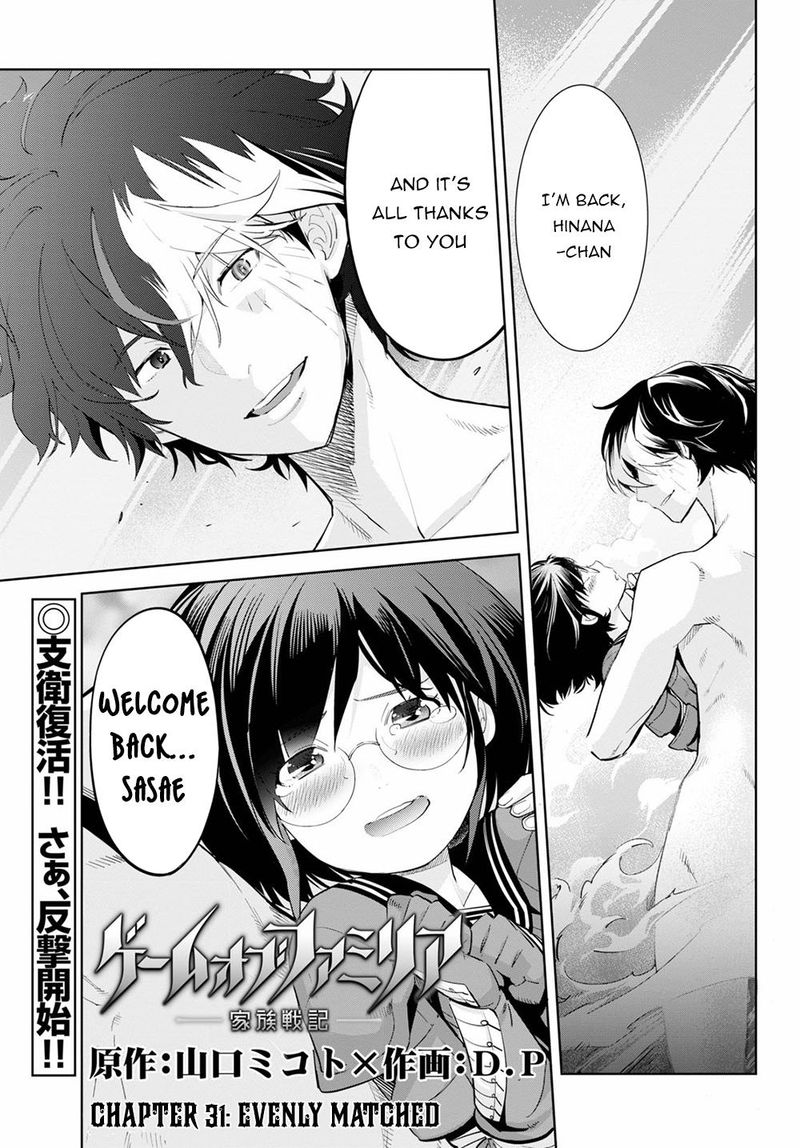 Game Of Familia Family Senki 31 1