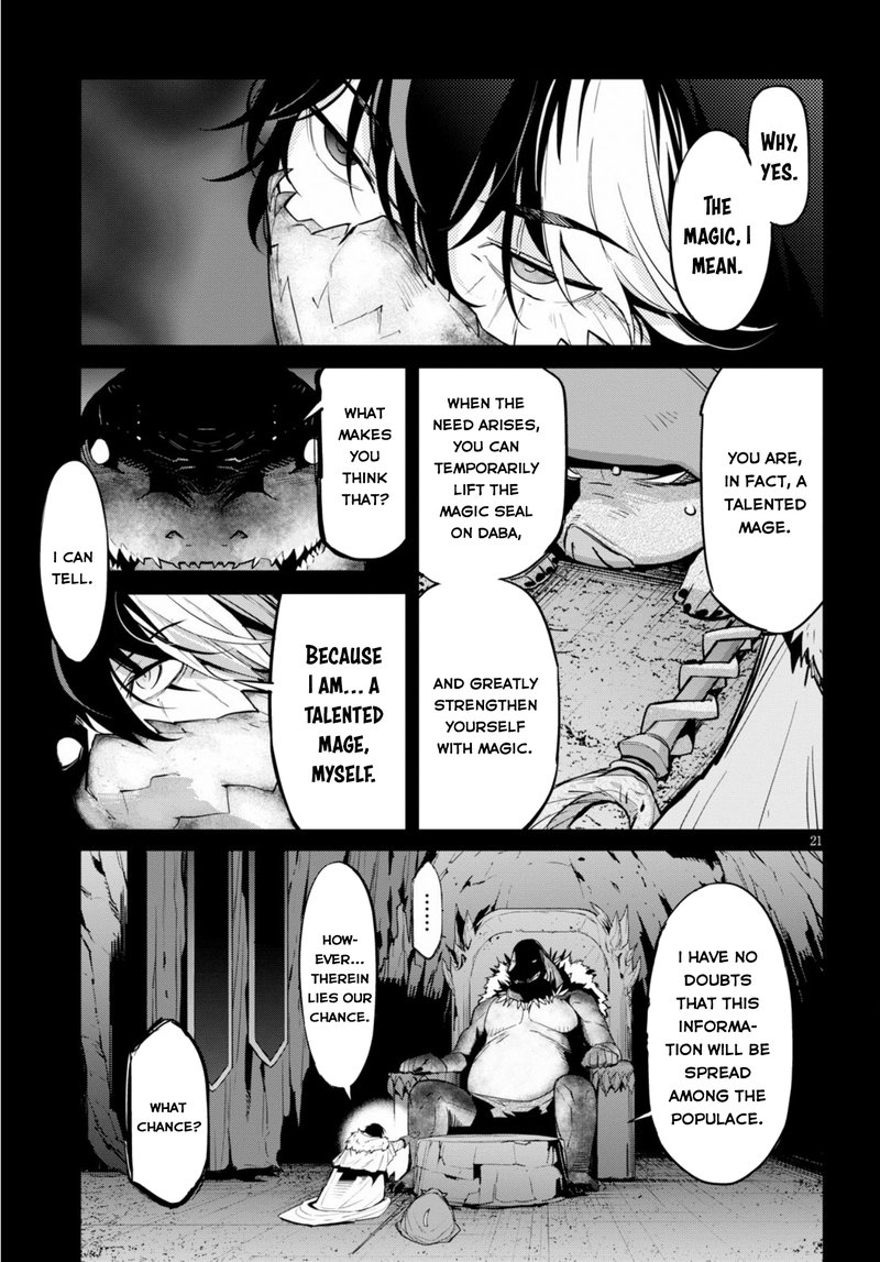 Game Of Familia Kazoku Senki 14 19