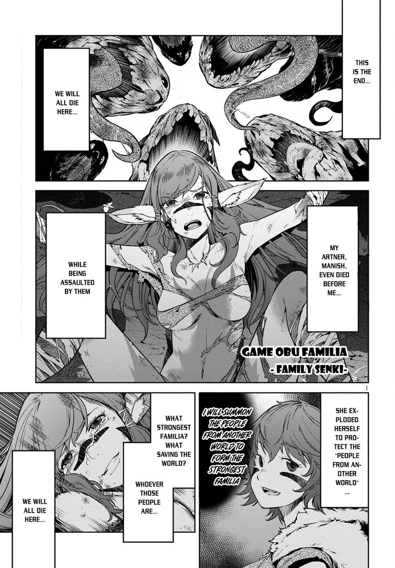 Game Of Familia Kazoku Senki 2 1