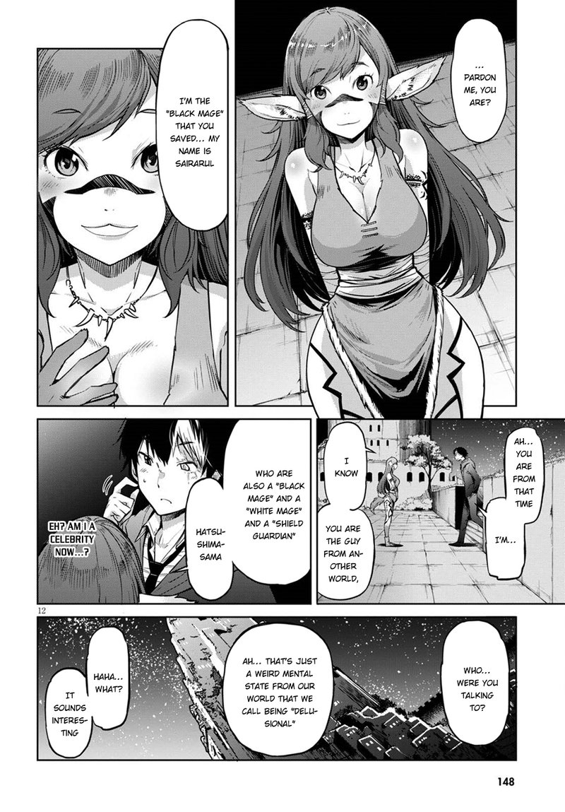 Game Of Familia Kazoku Senki 2 11