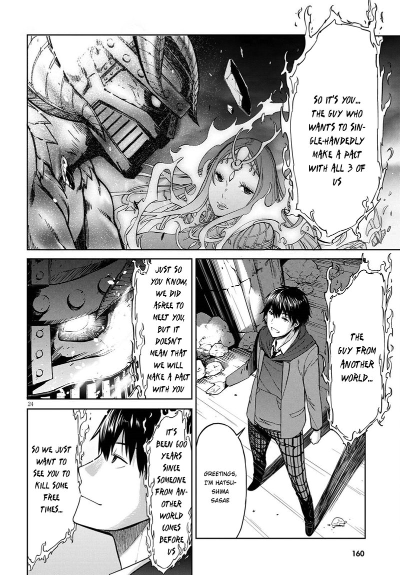 Game Of Familia Kazoku Senki 2 22