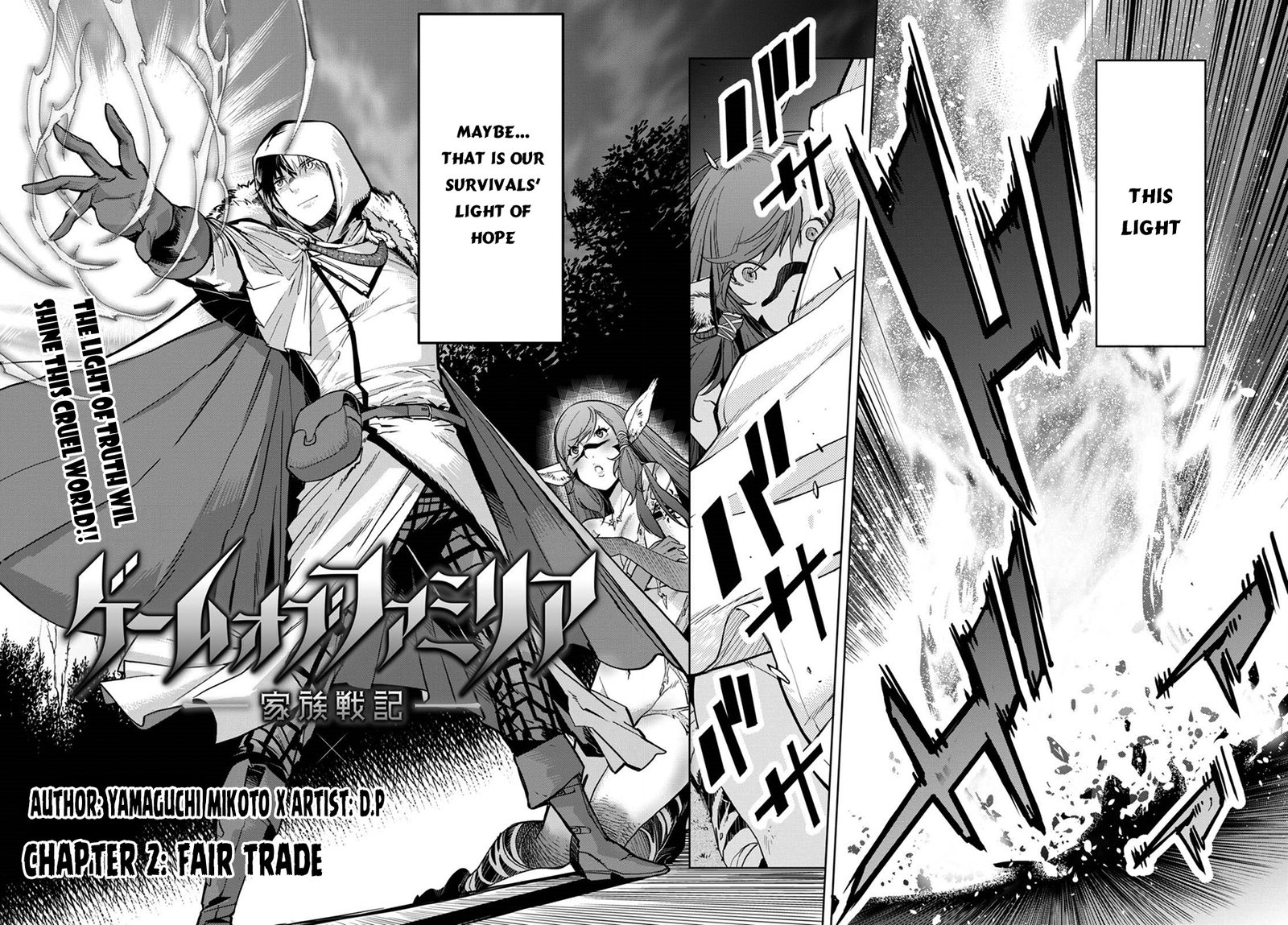 Game Of Familia Kazoku Senki 2 4