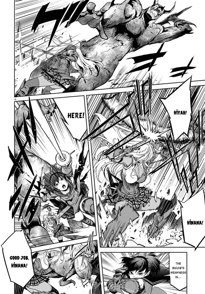 Game Of Familia Kazoku Senki 2 5
