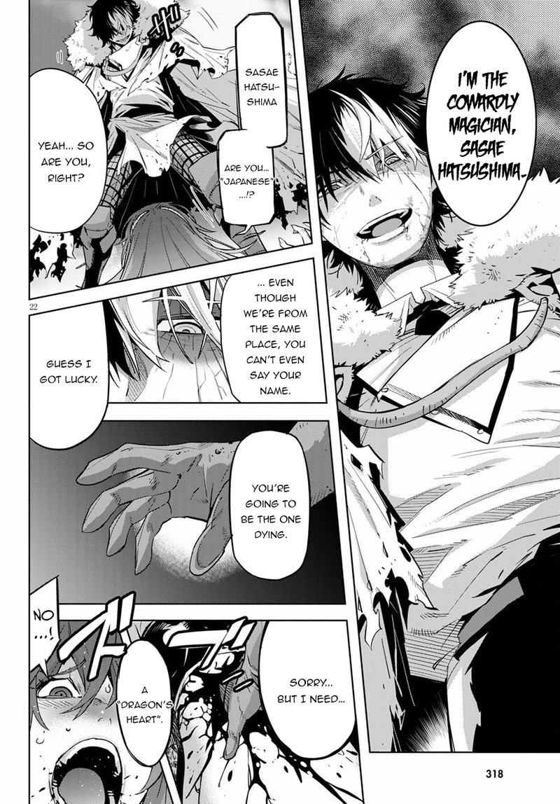 Game Of Familia Kazoku Senki 36 21