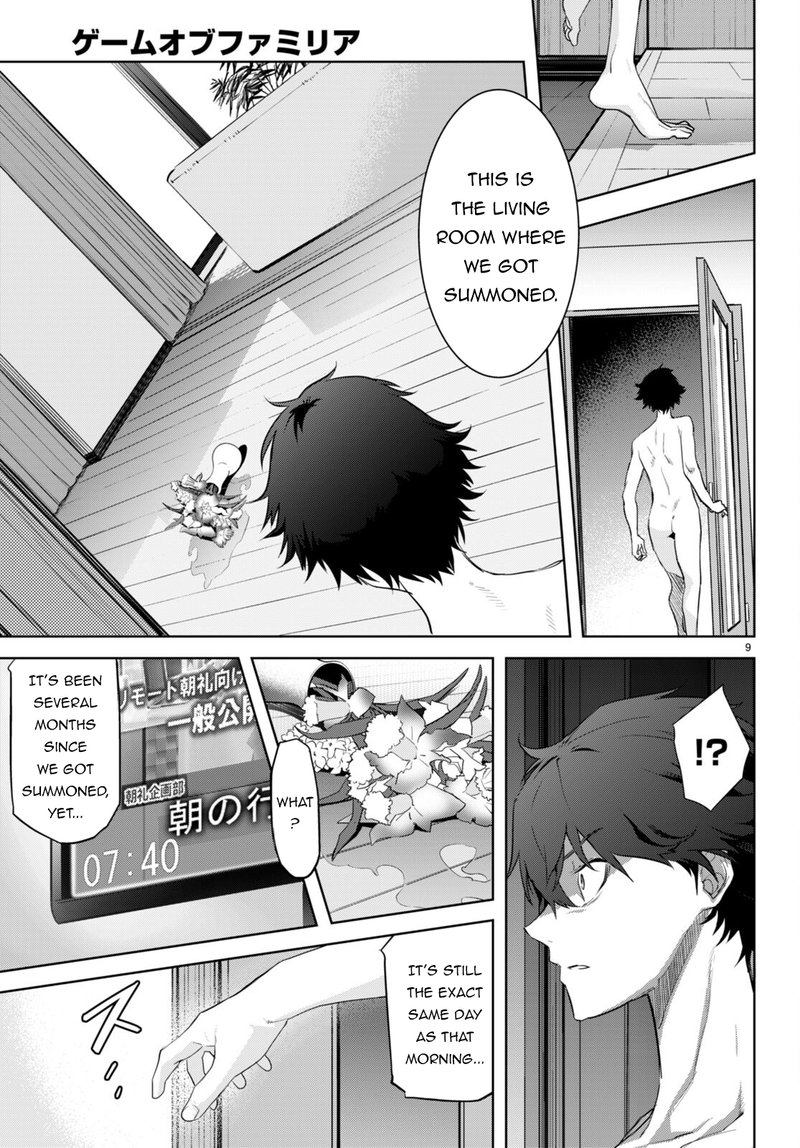 Game Of Familia Kazoku Senki 53 7