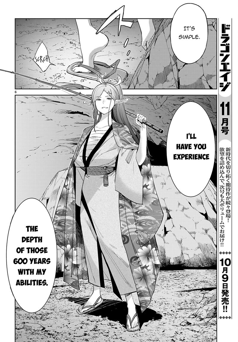 Game Of Familia Kazoku Senki 66 7