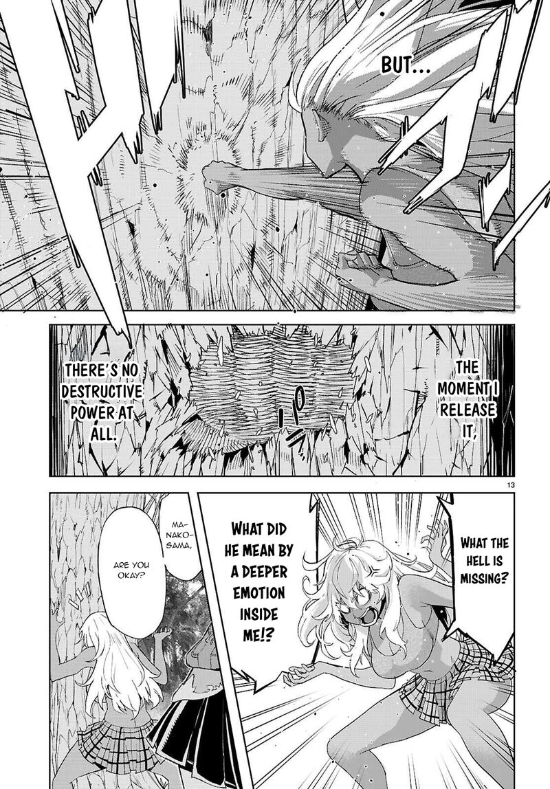 Game Of Familia Kazoku Senki 74 14