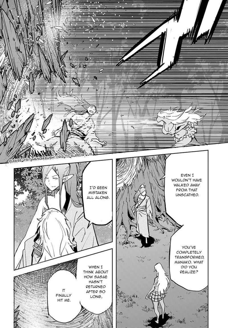 Game Of Familia Kazoku Senki 74 25
