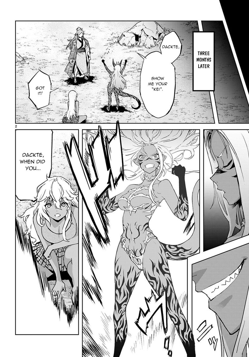 Game Of Familia Kazoku Senki 74 3