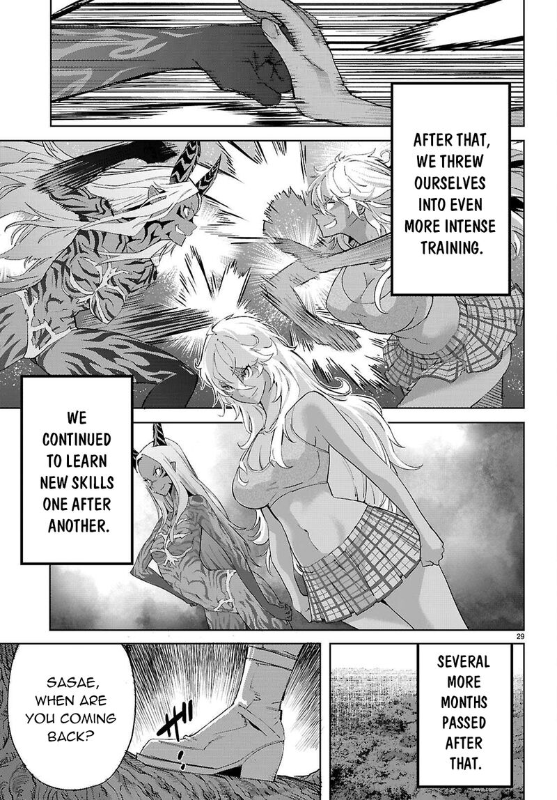 Game Of Familia Kazoku Senki 74 30