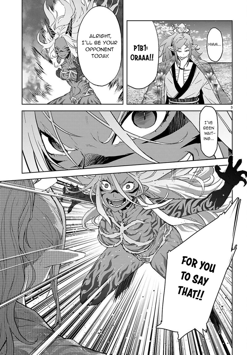 Game Of Familia Kazoku Senki 74 4