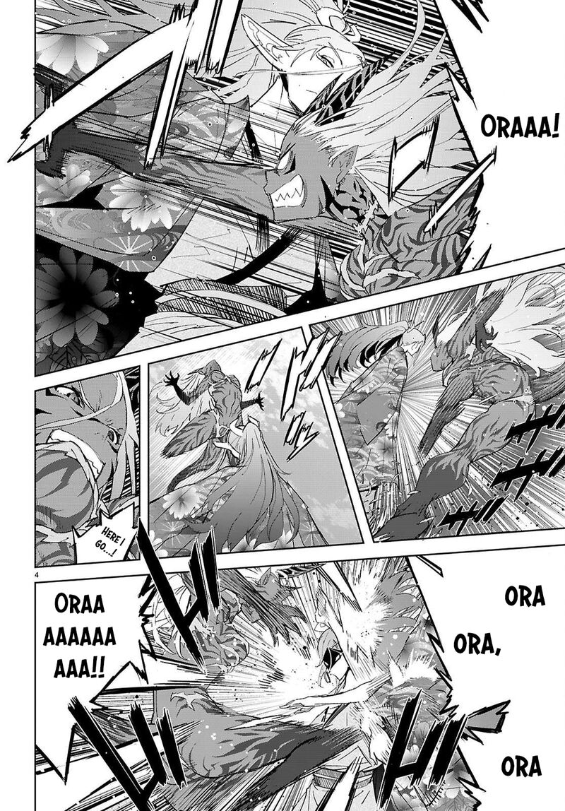 Game Of Familia Kazoku Senki 74 5