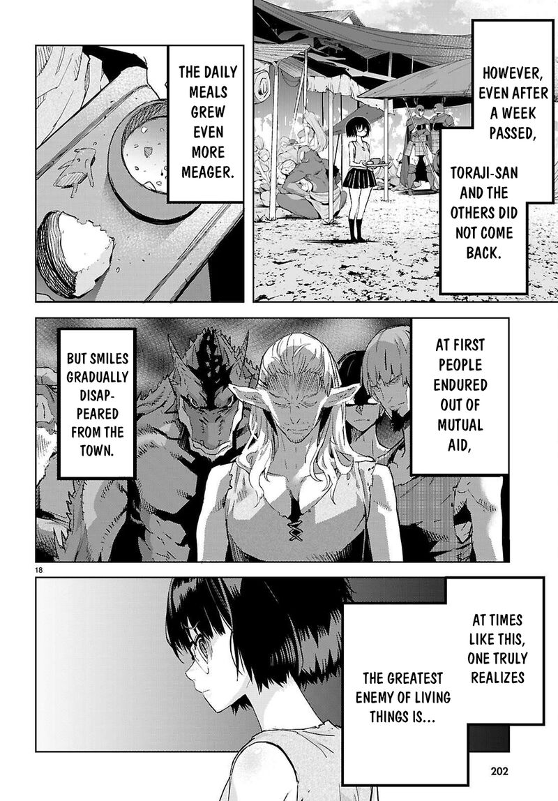 Game Of Familia Kazoku Senki 76 18