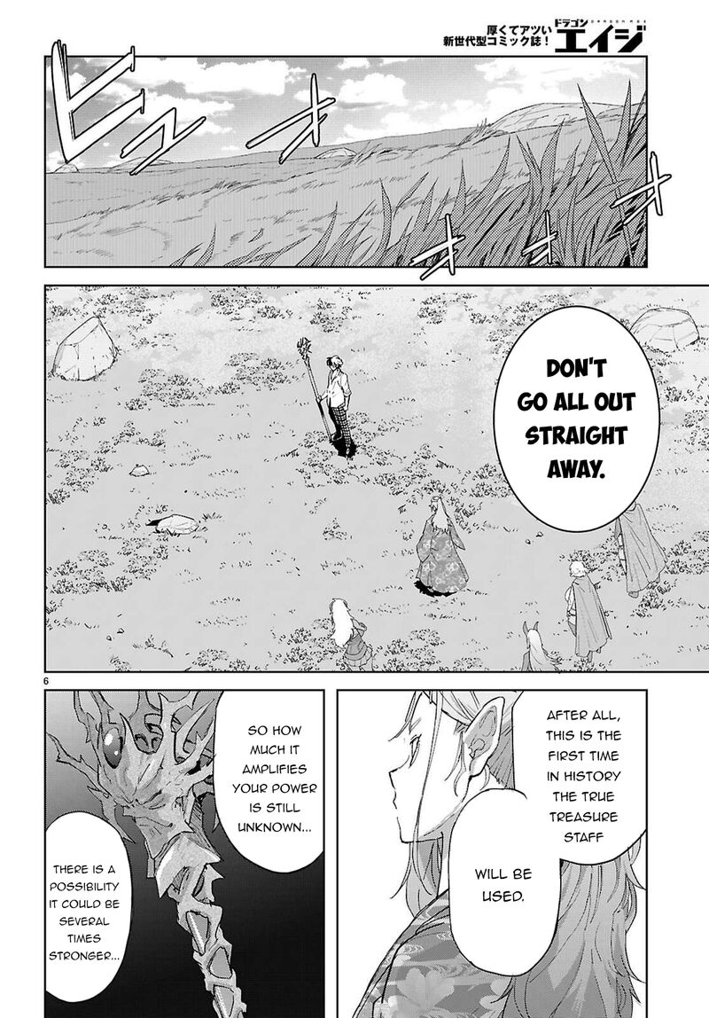 Game Of Familia Kazoku Senki 76 7