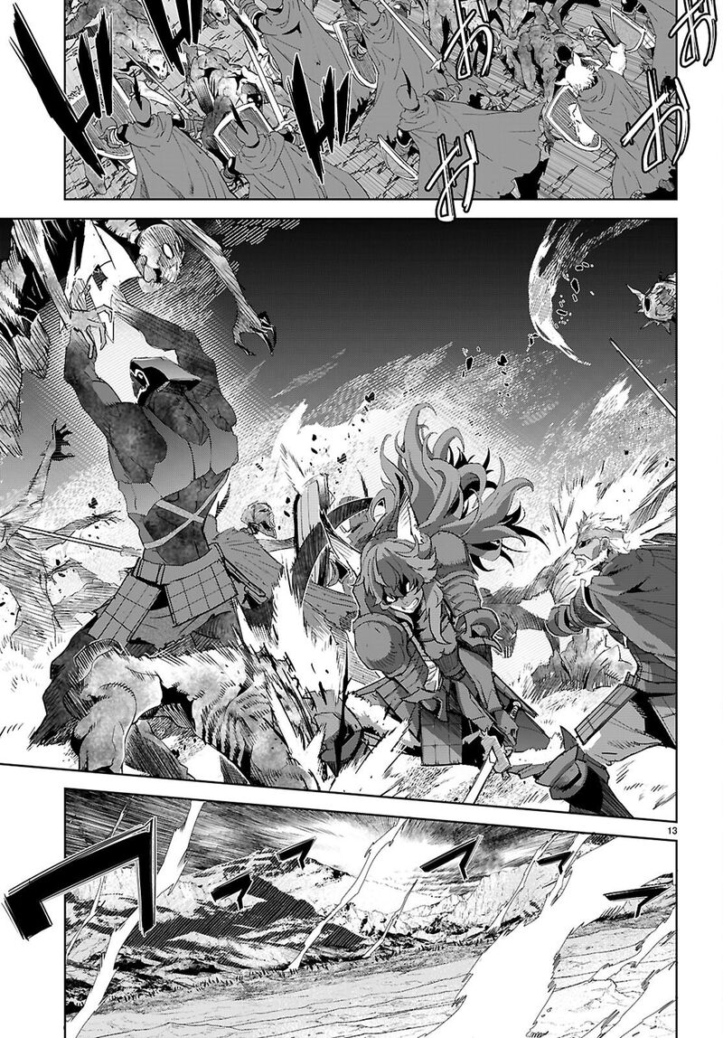 Game Of Familia Kazoku Senki 79 13