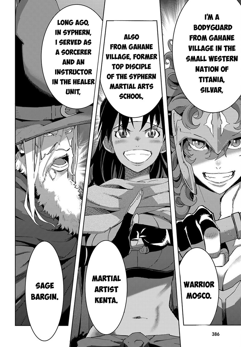 Game Of Familia Kazoku Senki 81 19
