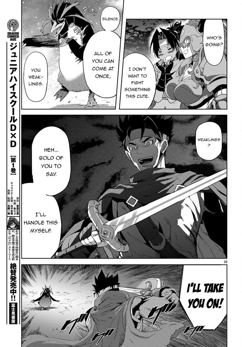 Game Of Familia Kazoku Senki 81 24
