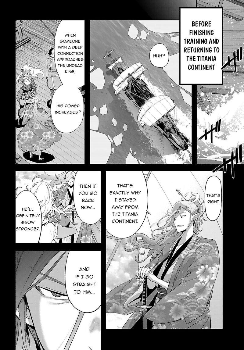 Game Of Familia Kazoku Senki 81 5