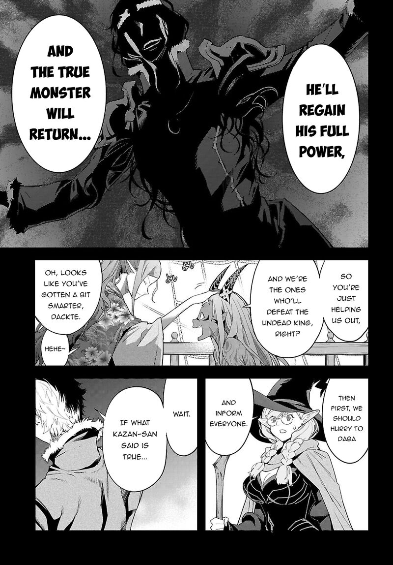 Game Of Familia Kazoku Senki 81 6