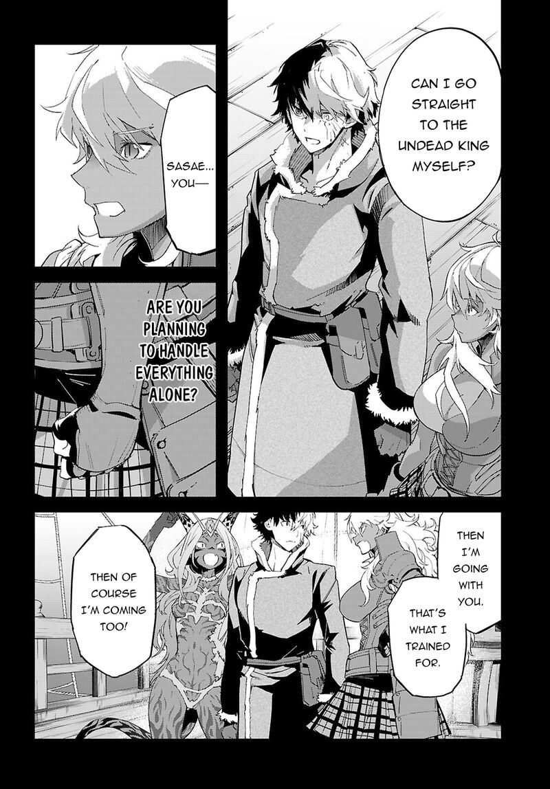 Game Of Familia Kazoku Senki 81 7