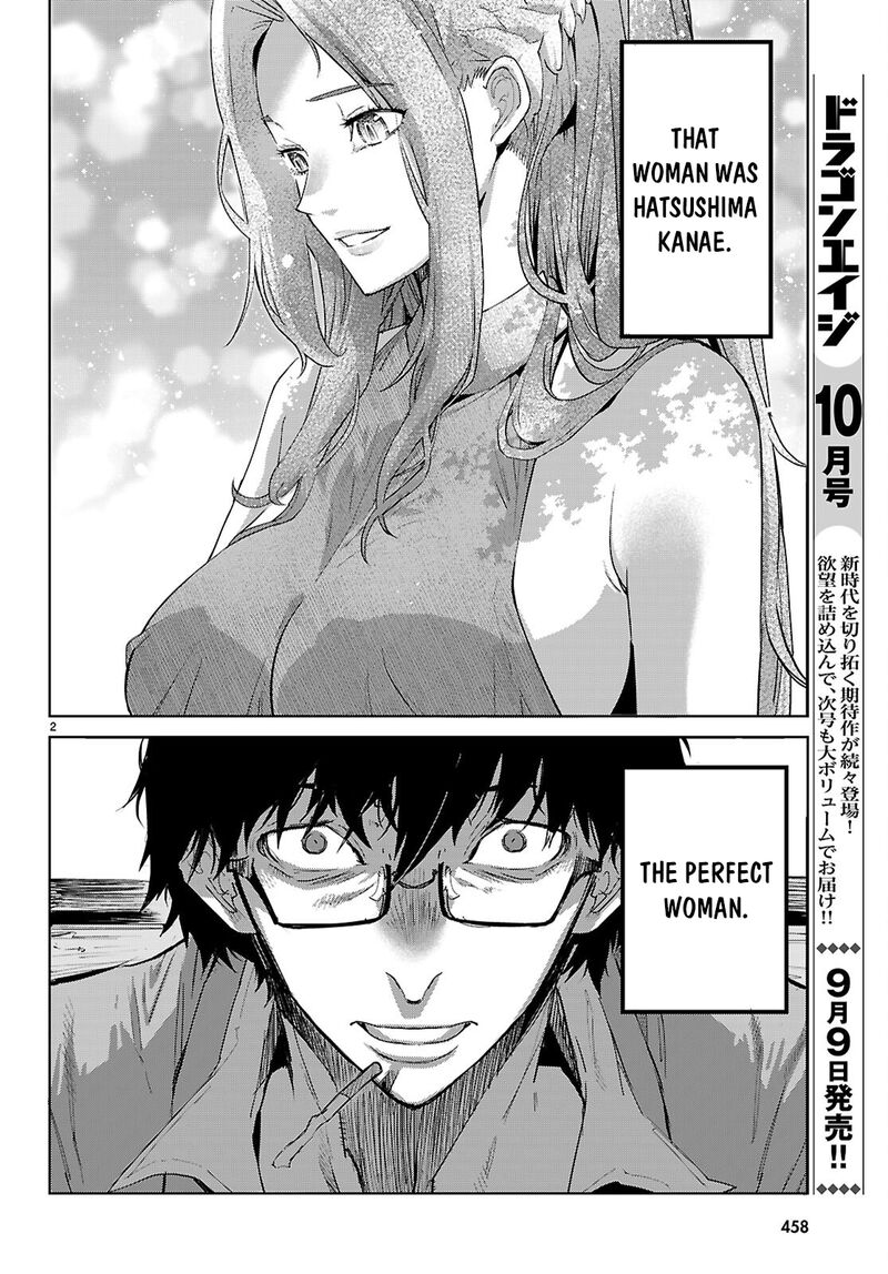 Game Of Familia Kazoku Senki 85 6