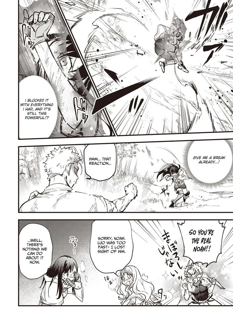 Game Sekai De Mamono Ni Tensei Shiteshimatta Ore Zense De Oshi Datta Heroine Wo Hirotteshimau 12a 9