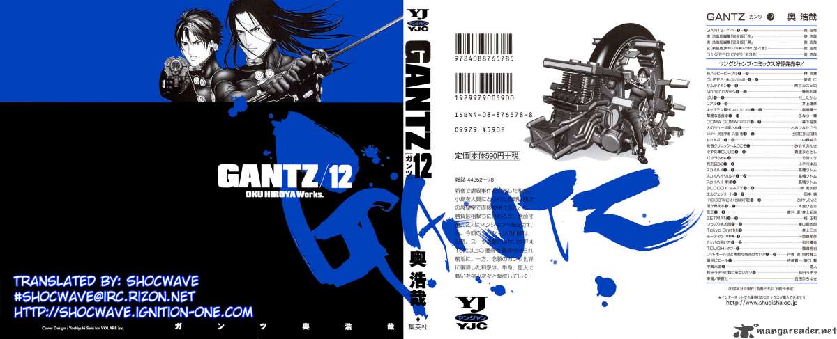 Gantz 131 1