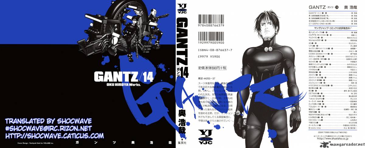 Gantz 155 1