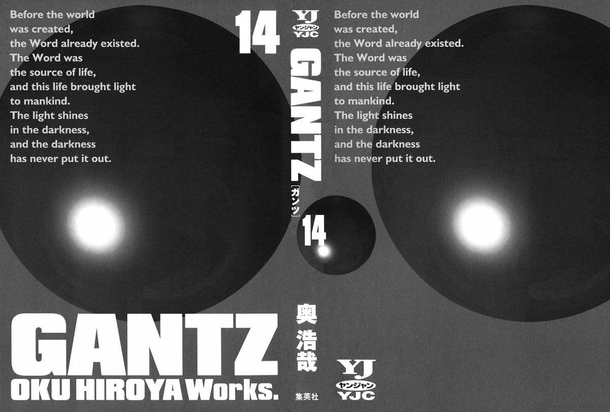 Gantz 155 2