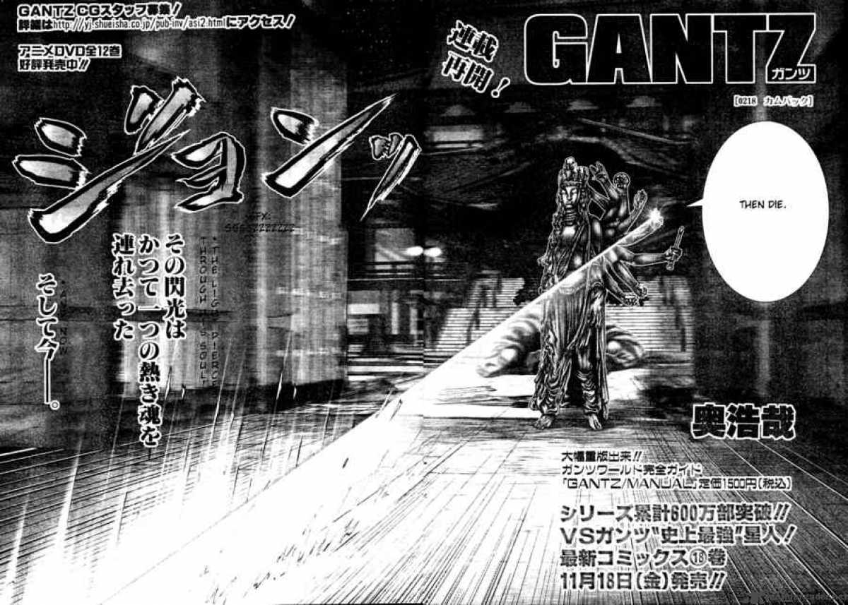 Gantz 218 2