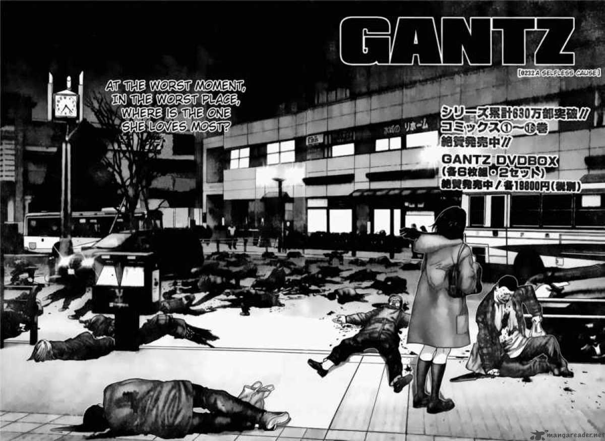 Gantz 232 3