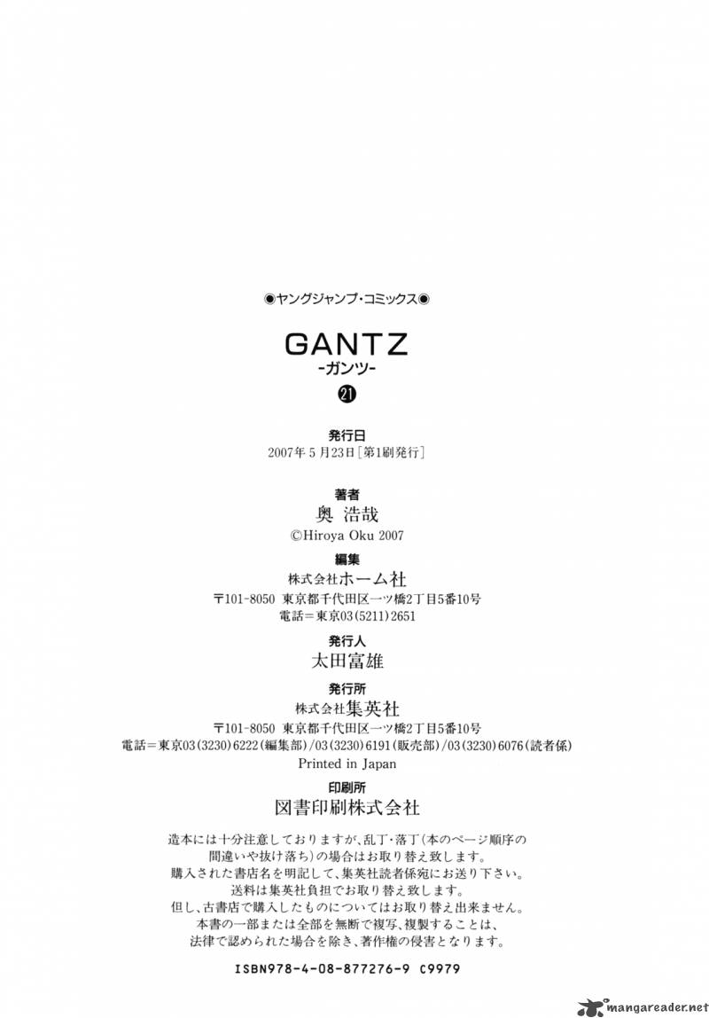 Gantz 247 25