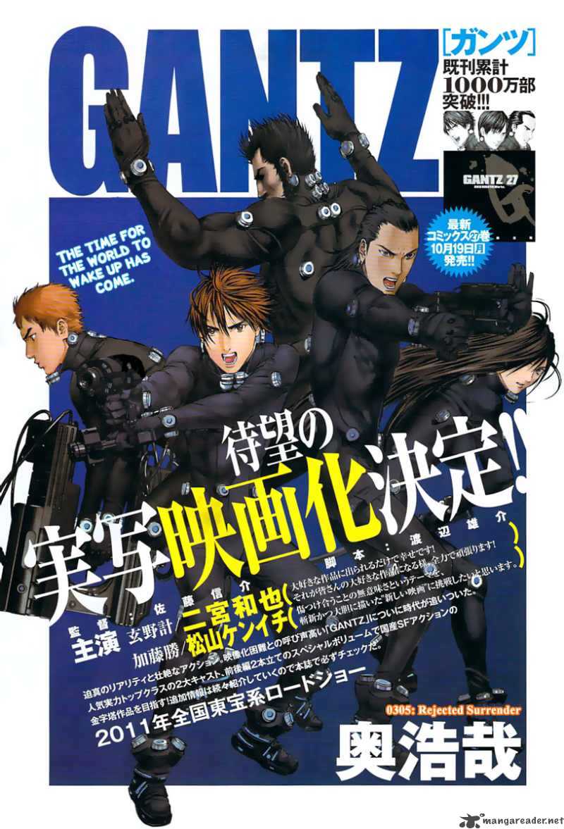 Gantz 305 2