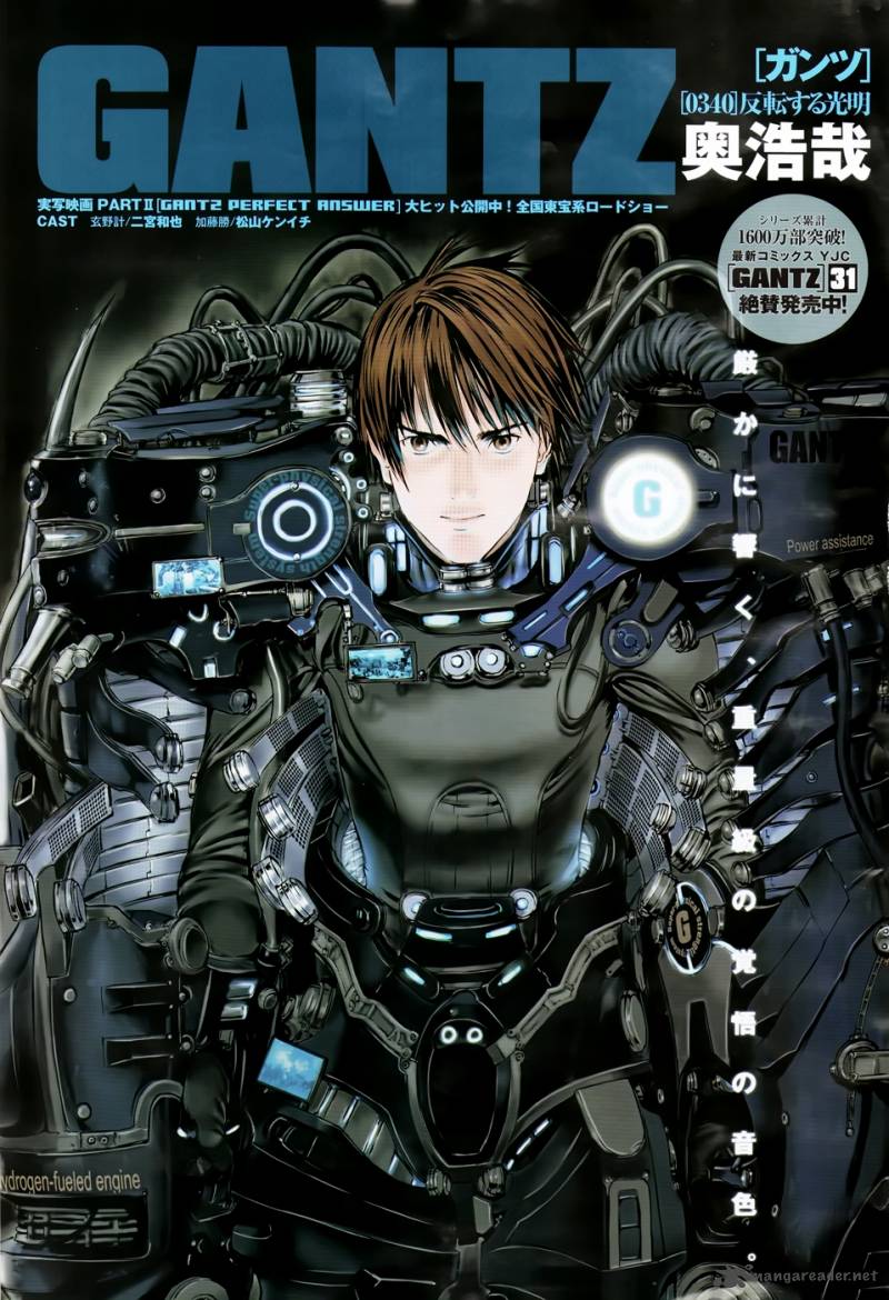 Gantz 340 2