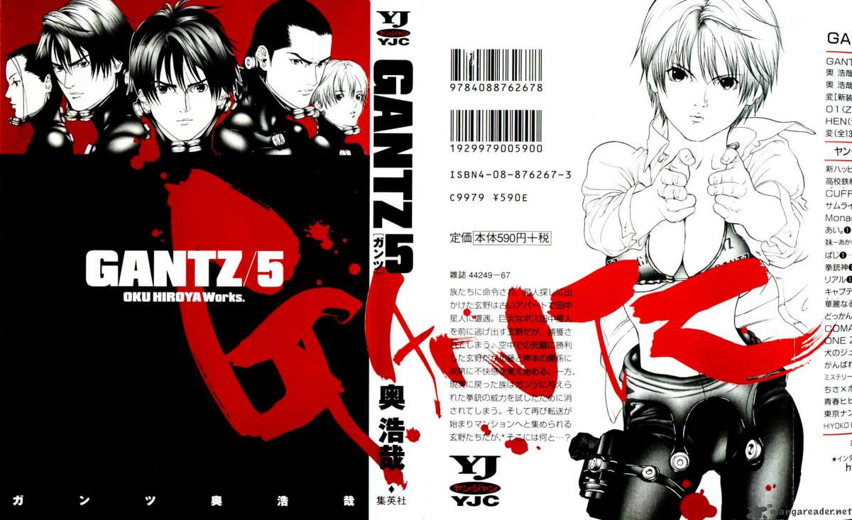 Gantz 47 1