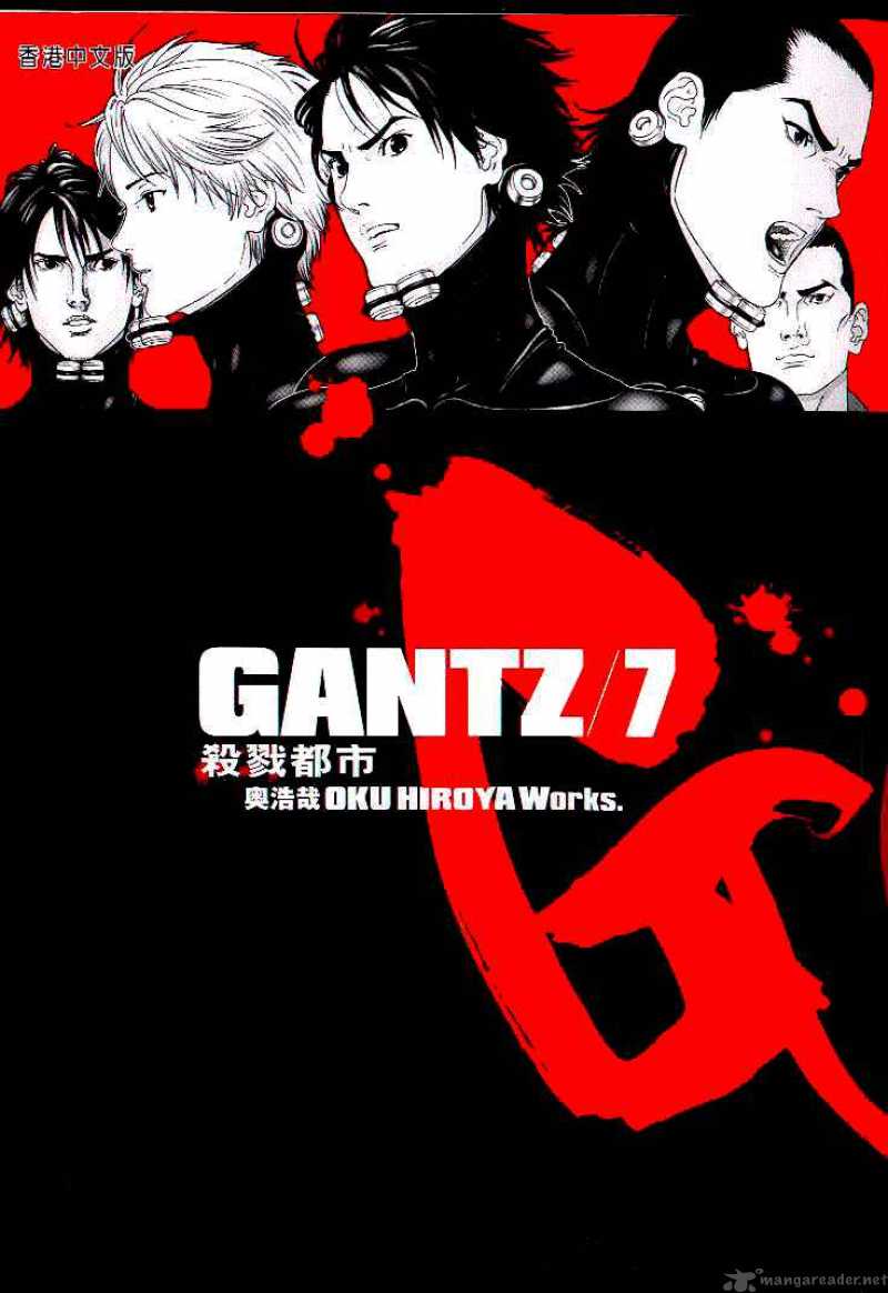 Gantz 71 1