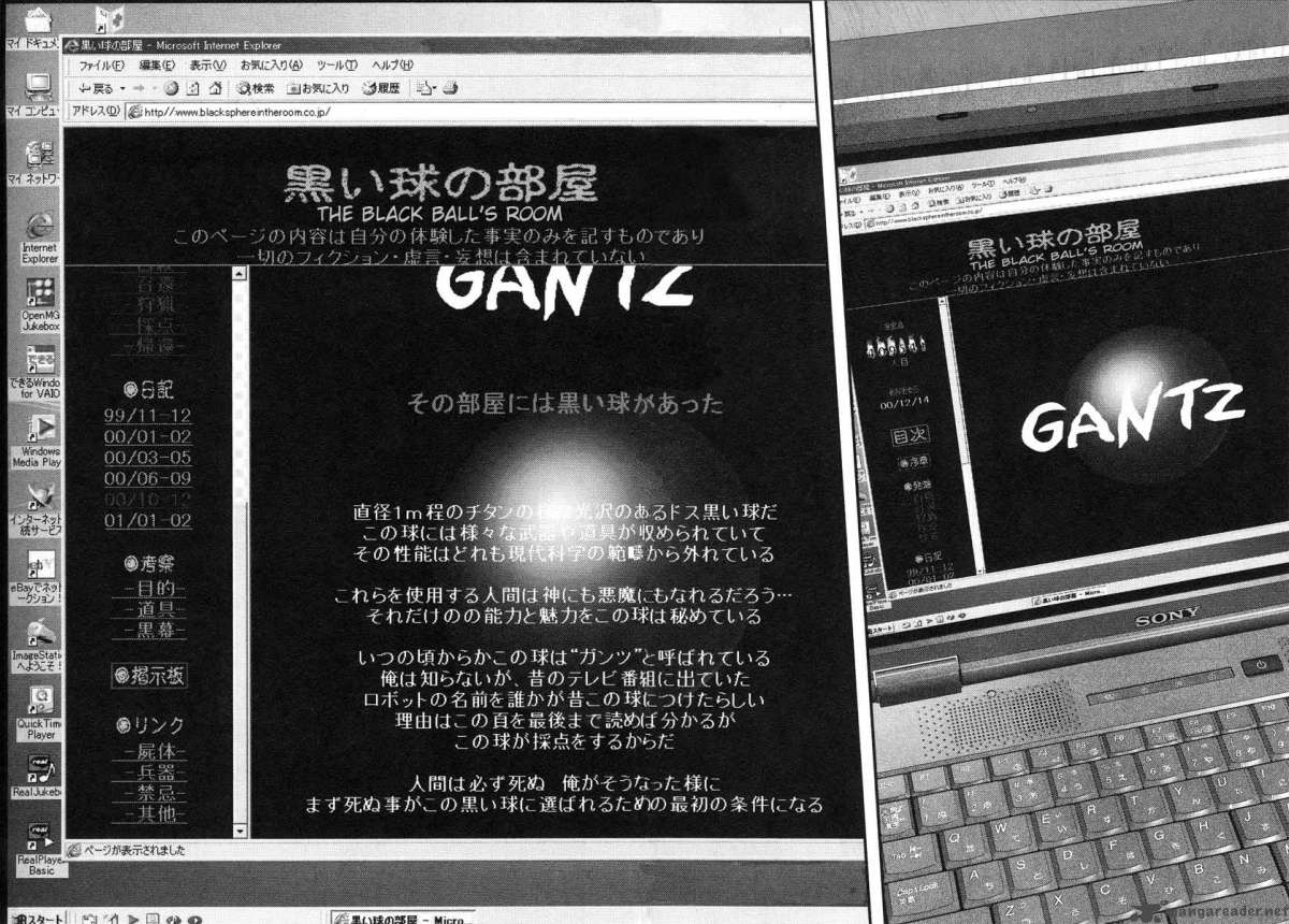 Gantz 93 17