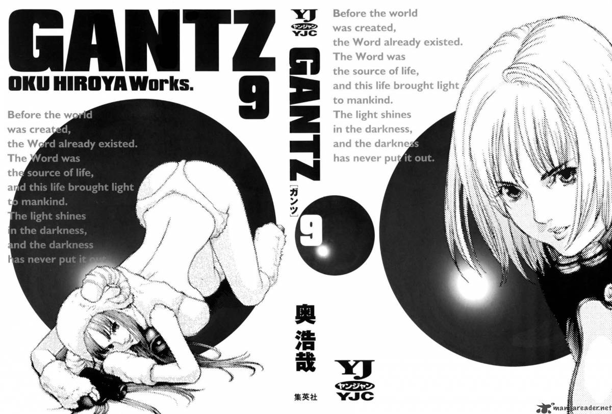 Gantz 95 2