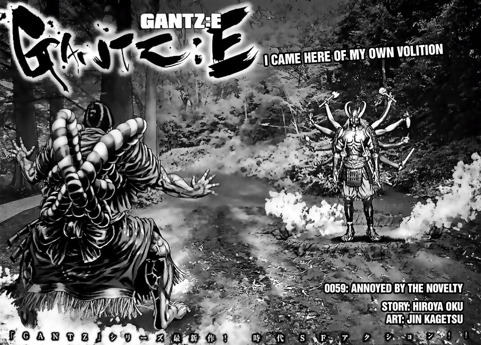 Gantze 59 2