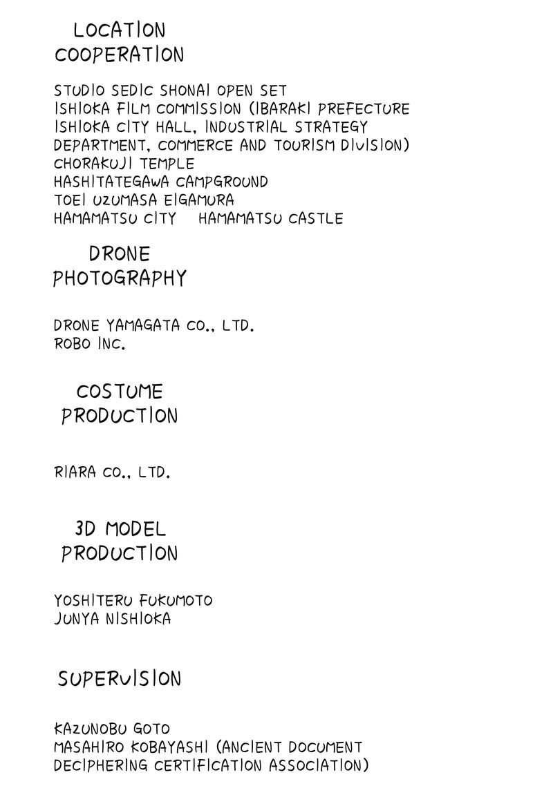 Gantze 80 22