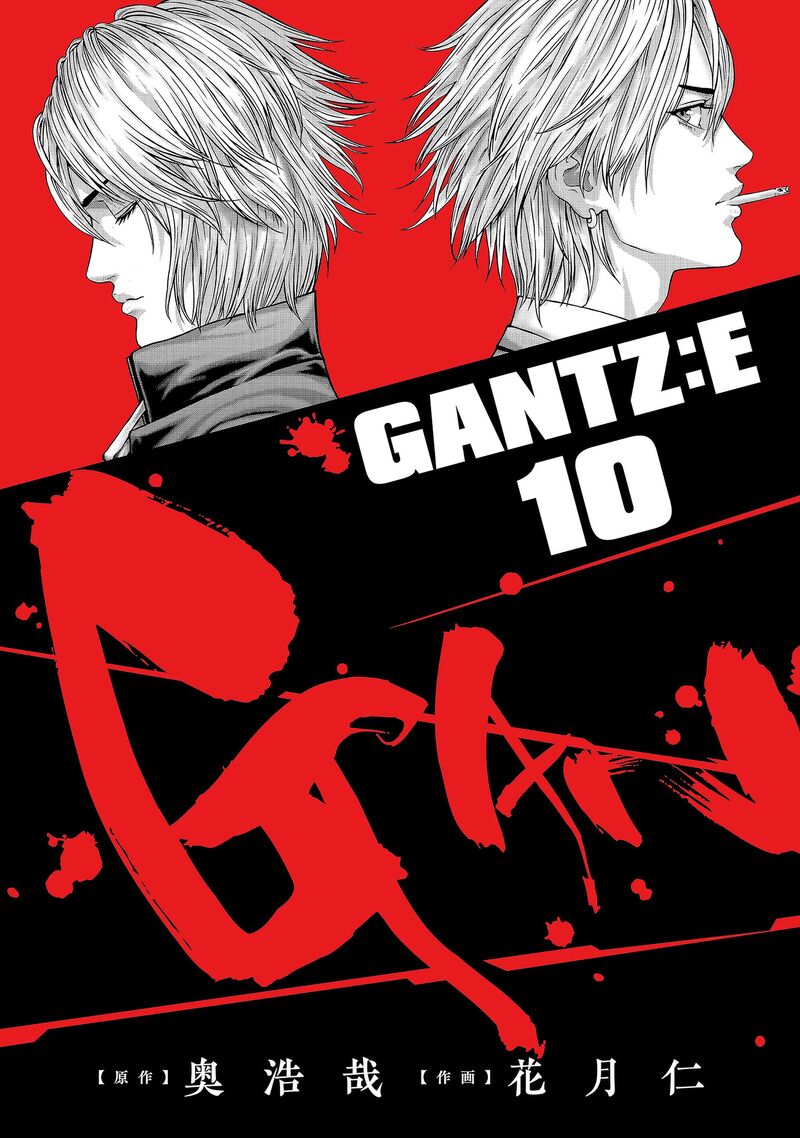 Gantze 81 1