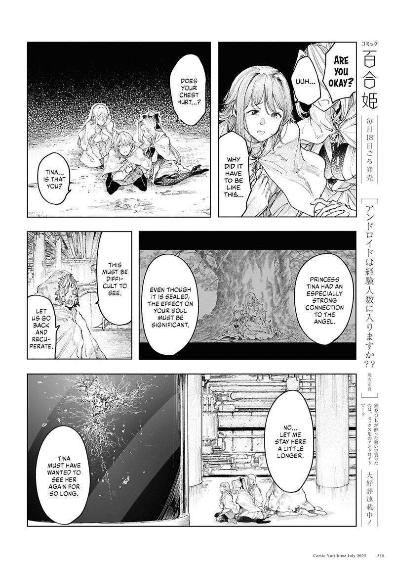 Garan No Hime 18 10